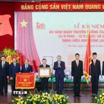 Tổng Bí thư Tô Lâm trao tặng Danh hiệu Anh hùng Lao động cho Tòa án Nhân dân Tối cao ngày 13/9/2025. (Ảnh: Phạm Kiên/TTXVN)