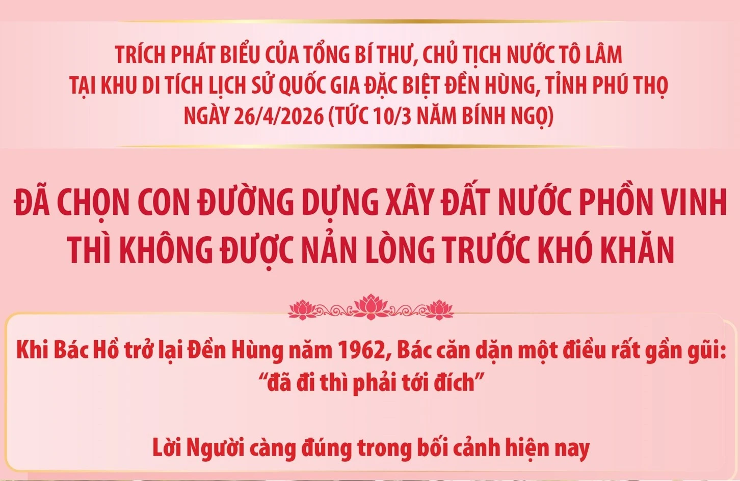 Đã chọn con đường đúng xây đất nước phồn vinh thì không được nản lòng trước khó khăn