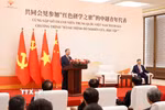Tổng Bí thư, Chủ tịch nước Tô Lâm phát biểu tại buổi gặp gỡ thanh niên hai nước tham gia chương trình “Hành trình Đỏ nghiên cứu, học tập.” (Ảnh: Thống Nhất/TTXVN)