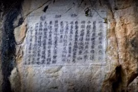 Di tích lịch sử-văn hóa Văn bia Quế Lâm ngự chế-đền thờ Vua Lê Thái Tông. (Nguồn: Cổng Thông tin Điện tử tỉnh Sơn La)
