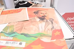Những ấn phẩm về cách mạng Việt Nam và Chủ tịch Hồ Chí Minh tại không gian trưng bày báo Granma. (Ảnh: Việt Hùng/TTXVN)