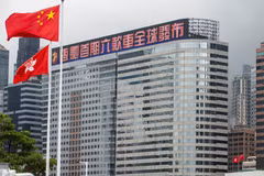 Tòa nhà trung tâm của Tập đoàn bất động sản Evergrande ở Hong Kong, Trung Quốc. (Ảnh: AFP/TTXVN)