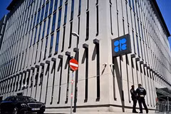 Trụ sở của OPEC tại Vienna (Áo), ngày 3/6/2023. (Ảnh: AFP/TTXVN) 