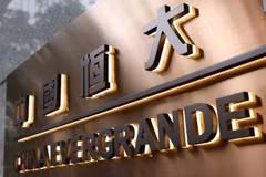 Tập đoàn bất động sản Evergrande đệ đơn phá sản tại Mỹ