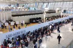 Điểm bỏ phiếu sớm trong cuộc bầu cử Quốc hội khóa 22 tại sân bay Incheon, Hàn Quốc. (Ảnh: Yonhap/TTXVN)
