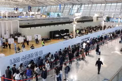 Cử tri bỏ phiếu sớm bầu Quốc hội khóa 22 của Hàn Quốc tại Incheon, phía Tây Seoul ngày 5/4/2024. (Ảnh: Yonhap/TTXVN)