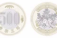 Thiết kế của đồng 500 yen. (Nguồn: Bộ Tài chính Nhật Bản)