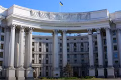 Trụ sở Bộ Ngoại giao Ukraine. (Nguồn: Bavarianherald.eu)