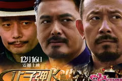 Poster của phim. (Nguồn: Internet)