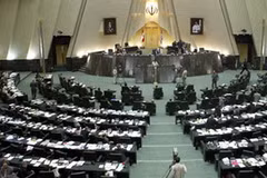 Một phiên họp của Quốc hội Iran. (Nguồn: AFP/Getty Images)