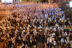 Người dân Israel tham gia biểu tình phản đối kế hoạch cải cách tư pháp, tại Tel Aviv. (Ảnh: AFP/TTXVN)