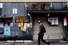 Nhiều nhà hàng phải đóng cửa do dịch COVID-19 tại Tokyo, Nhật Bản, ngày 28/4/2020. (Nguồn: AFP/TTXVN) 
