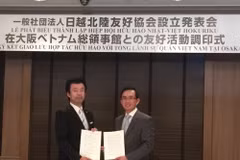 Chủ tịch Hội Matsumura Yoshiaki và Tổng Lãnh sự Việt Nam tại Osaka Trần Đức Bình. (Ảnh: Nguyễn Tuyến/Vietnam+)