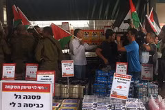 Một cửa hàng ở Palestine. (Nguồn: Eyal Reuven)
