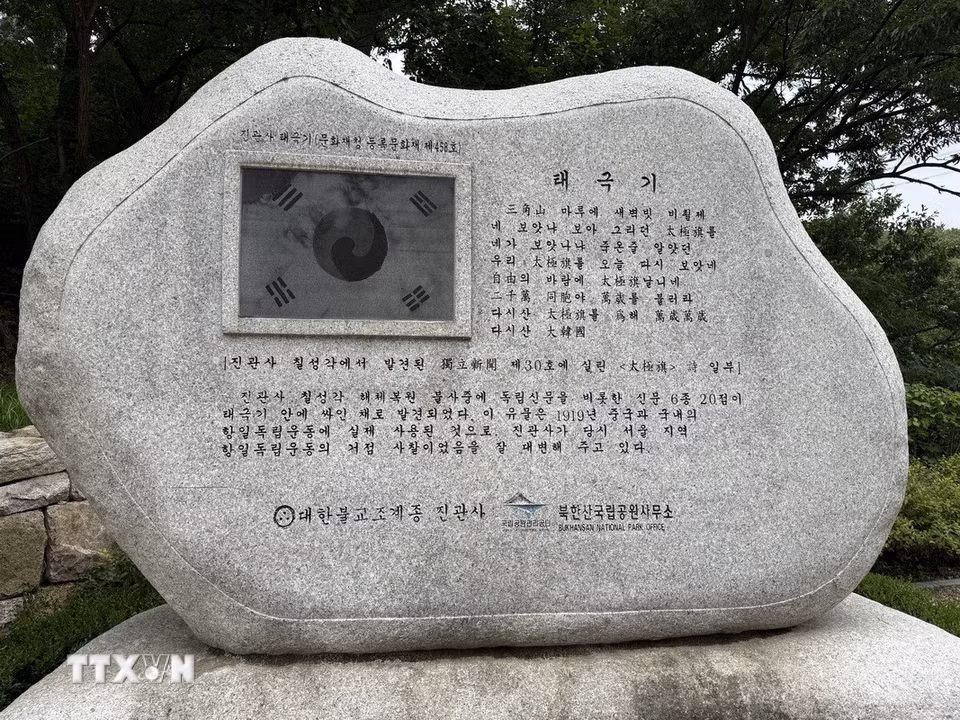 Bia tưởng niệm tại chùa Jingwansa giới thiệu tư liệu về cờ Taegeukgi được phát hiện trong quá trình trùng tu, gắn với phong trào đấu tranh giành độc lập của Hàn Quốc. (Ảnh: Nhật Hưng/TTXVN)