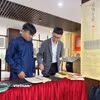 Cùng giới trẻ "chạm" vào di sản Châu phê và Mộc bản quý của Việt Nam 