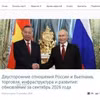 Bài bình luận chuyên sâu về cục diện hợp tác song phương trên nền tảng phân tích Russiaspivottoasia.com. (Ảnh: TTXVN phát)