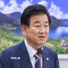 Bộ trưởng Thống nhất Hàn Quốc Chung Dong Young phát biểu trước Quốc hội ở Seoul. (Ảnh: Yonhap/TTXVN)