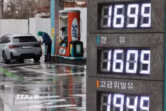 Bảng giá niêm yết tại một trạm xăng ở Seoul, Hàn Quốc. (Ảnh: Yonhap/TTXVN)