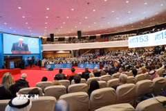 Phiên họp Đại hội đồng Liên minh Nghị viện Thế giới lần thứ 153 (IPU-153) tại Arusha, Tanzania. (Ảnh: Hoàng Nhương/TTXVN)