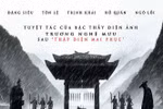 Poster phim "Vô Ảnh" của đạo diễn tài năng Trương Nghệ Mưu. (Nguồn: CJ CGV)