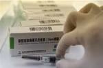 Vaccine ngừa COVID-19 của hãng dược phẩm Sinopharm, Trung Quốc. (Ảnh: AFP/TTXVN)