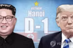 (Nguồn: Yonhap)