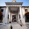 Trụ sở Ngân hàng trung ương Hàn Quốc tại thủ đô Seoul. (Ảnh: THX/TTXVN)
