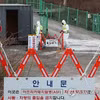 (Ảnh minh họa. Nguồn: Yonhap)