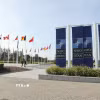 Trụ sở Tổ chức Hiệp ước Bắc Đại Tây Dương tại Brussels, Bỉ. (Ảnh: THX/TTXVN)