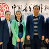 Tổng Giám đốc Trung tâm Bảo vệ Quyền tác giả Âm nhạc Việt Nam Đinh Trung Cẩn (thứ hai từ phải sang) tại cuộc họp của Liên minh Quốc tế các Hiệp hội những Nhà Soạn nhạc và Lời, tổ chức tại Bắc Kinh, Trung Quốc, tháng 10/2025. (Ảnh: Báo Nhân dân)