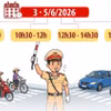 Hà Nội phân luồng giao thông phục vụ Đại hội Công đoàn Việt Nam lần thứ XIV 
