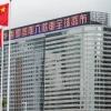 Tòa nhà trung tâm của Tập đoàn bất động sản Evergrande ở Hong Kong, Trung Quốc. (Ảnh: AFP/TTXVN)