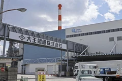 Nhà máy giấy của Tập đoàn Daio Paper tại Kani, tỉnh Gifu, Nhật Bản. (Nguồn: Kyodo)
