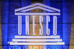 Biểu tượng của Tổ chức Giáo dục, Khoa học và Văn hóa Liên hợp quốc (UNESCO) tại trụ sở ở Paris, Pháp. (Ảnh: AFP/TTXVN)