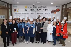 Các thí sinh tham gia cuộc thi nấu ăn đa văn hóa lần thứ 15 ở Yongsan. (Ảnh: Văn phòng quận Yongsan)
