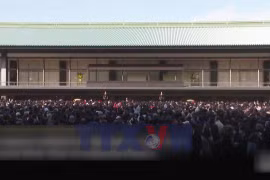 Thông điệp Năm Mới của Nhật hoàng Naruhito