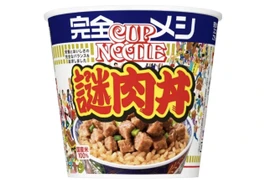 Nhật Bản: Mỳ cốc với "thịt bí ẩn" trở lại các kệ hàng sau 7 năm vắng bóng