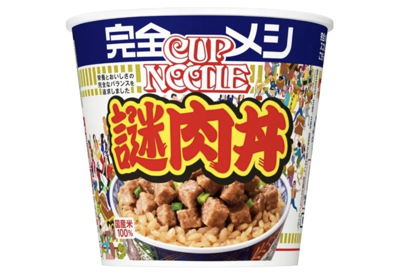 Nhật Bản: Mỳ cốc với "thịt bí ẩn" trở lại các kệ hàng sau 7 năm vắng bóng