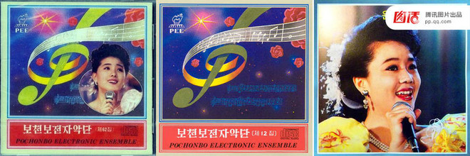 Những sự thật chưa được biết về các ban nhạc nữ của Triều Tiên ảnh 5