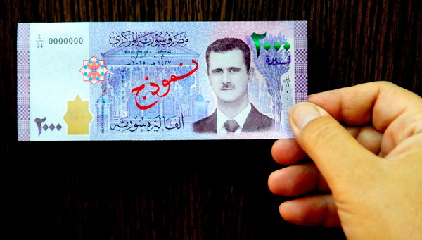 Ngoại trưởng Mỹ vẫn muốn loại bỏ Tổng thống Syria Assad ảnh 1