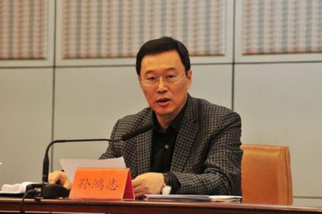 Trung Quốc tiếp tục khai trừ đảng 2 cựu quan chức cấp cao ảnh 1