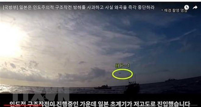Hàn Quốc và Nhật Bản tiếp tục tranh cãi về sự cố radar trên biển ảnh 1