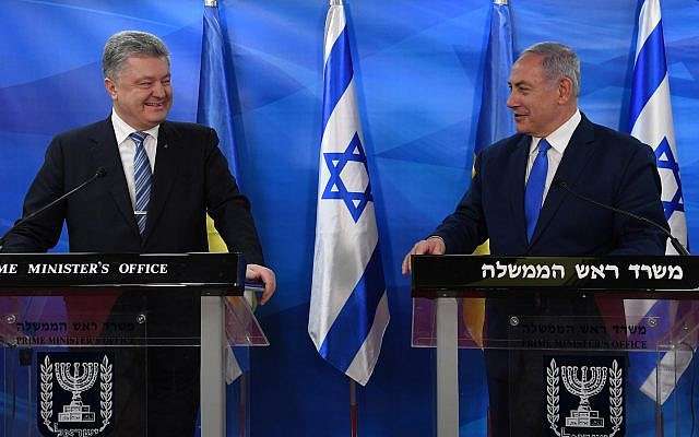 Ukraine và Israel ký thỏa thuận thương mại tự do sau 5 năm đàm phán ảnh 1