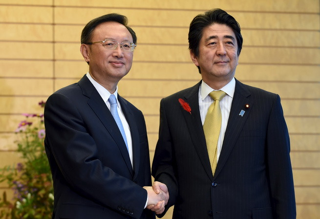 Trung Quốc sẵn sàng tổ chức đàm phán cấp cao với Nhật Bản ảnh 1