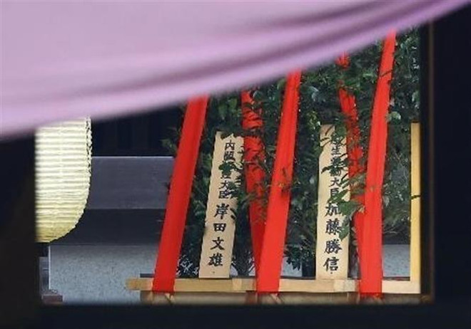 Lễ vật được Thủ tướng Nhật Bản Kishida Fumio gửi tới đền Yasukuni ở Tokyo ngày 17/10/2022. (Ảnh: Kyodo/TTXVN) Hàn Quốc bày tỏ phản đối Thủ tướng Nhật Bản gửi đồ lễ tới đền Yasukuni ảnh 1