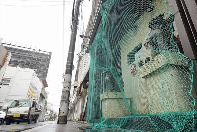 Chưa tiến vào Nhật Bản, bão Mawar đã gây mưa to và gió lớn ảnh 1