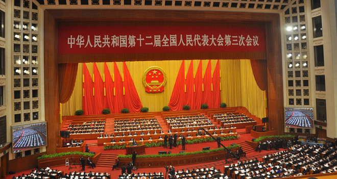 Những sự kiện quốc tế nổi bật trong tuần từ ngày 3-8/3 ảnh 5