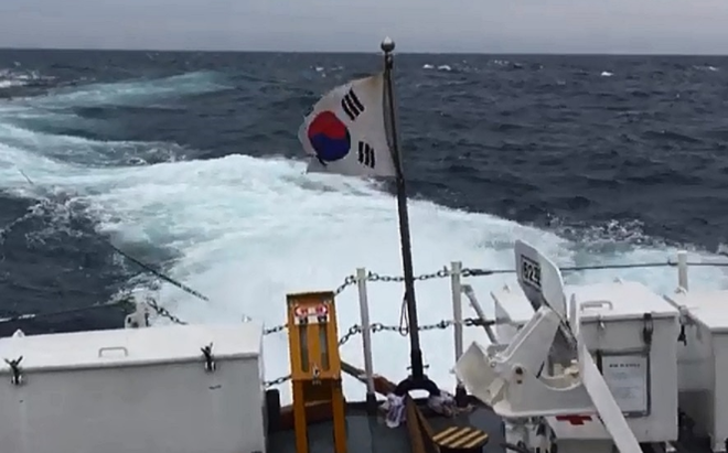 Một thuyền viên Việt Nam tại Hàn Quốc mất tích sau một vụ tai nạn ảnh 1