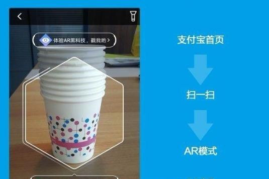Trung Quốc: Alipay ứng dụng trí tuệ nhân tạo vào phân loại rác ảnh 1